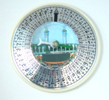 Muslim compass