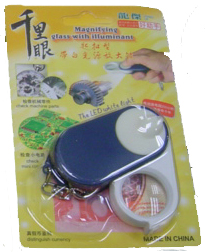 New Magnifier