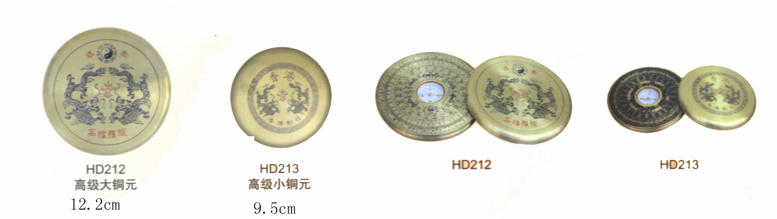 fengshui compass